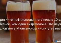 Интересные факты для любознательных Выпуск 771 (30 фото)